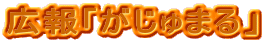 Lu܂v