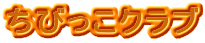тNu