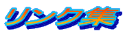 NW